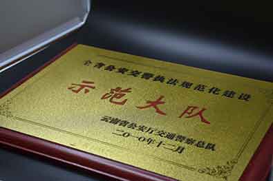 沙金