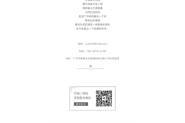 第二十四屆迪培思廣告展春羽秋豐在C26號館期待您的光臨