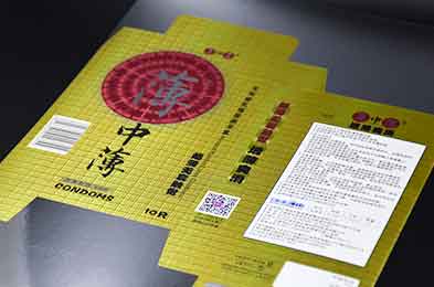 定制包裝