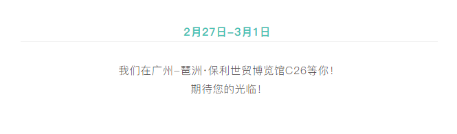 第二十四屆迪培思廣告展春羽秋豐在C26號館期待您的光臨