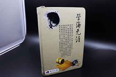 書籍封面