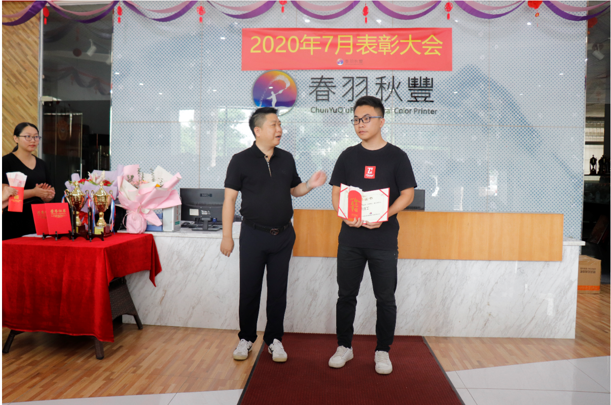 行動證明實力，業績捍衛尊嚴·十一月表彰大會圓滿舉行！